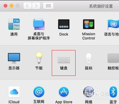 macbookair键盘锁住了怎么解锁