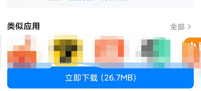 如何下载安装狩猎使命手机游戏呢
