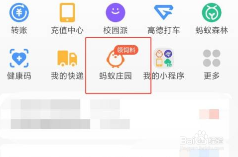 敷完保湿面膜还需要涂保湿面霜吗？蚂蚁庄园答案