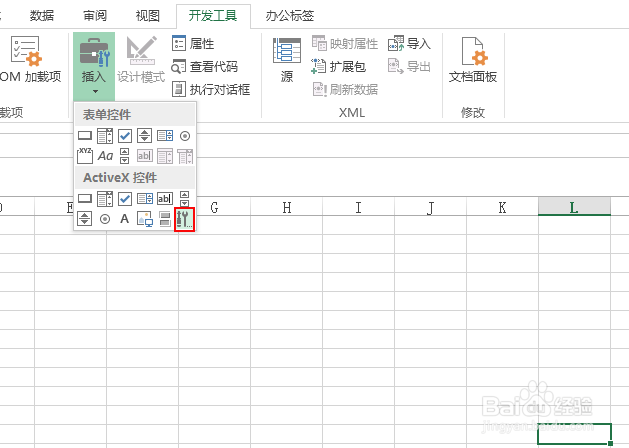 怎么在Excel中插入Flash动画