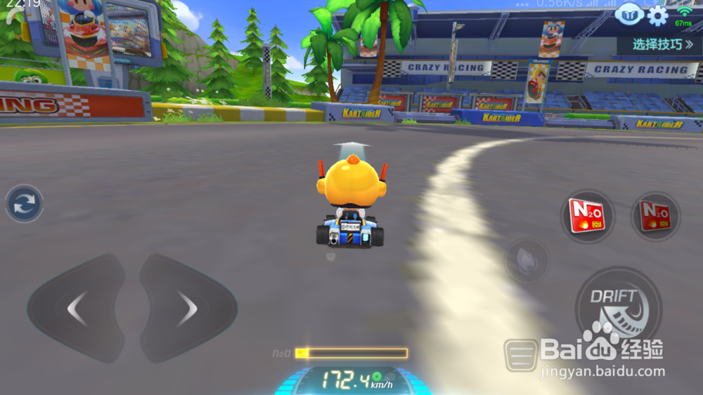 跑跑卡丁车自动小喷怎么开启 如何开启自动小喷