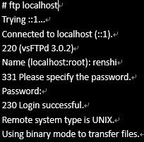 CentOS 7下FTP服务器的安装配置