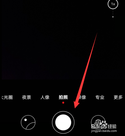 华为手机定时拍照怎么设置时间