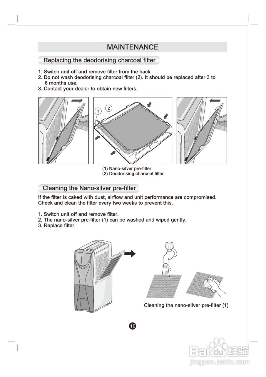 惠而浦SS119清:[2]