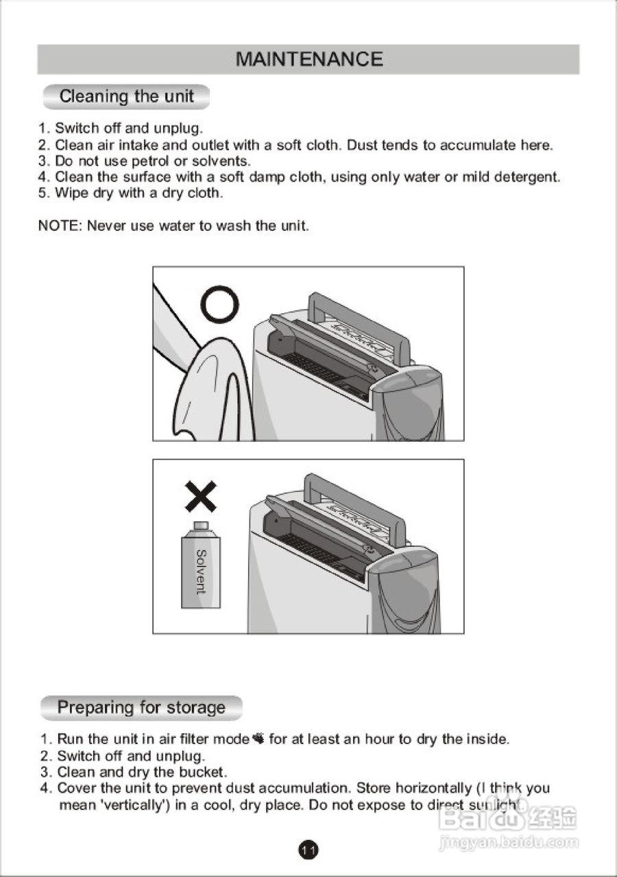 惠而浦SS207清:[3]