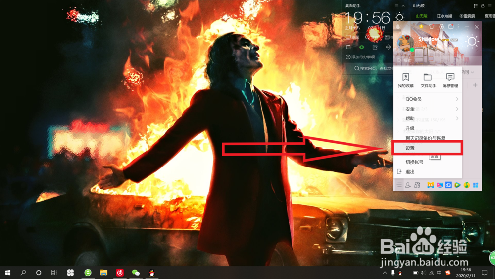 qq视频已过期怎么找回