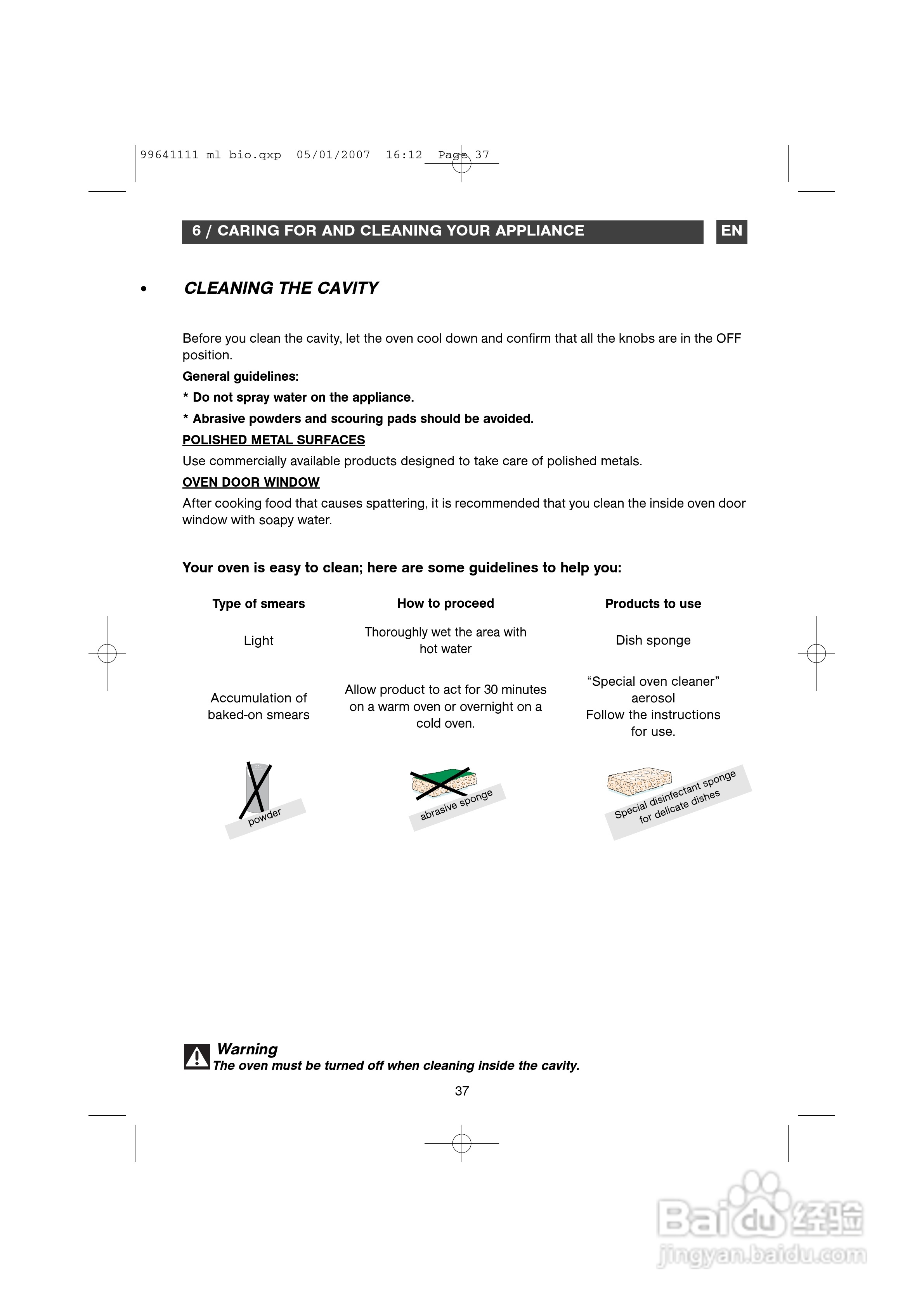 法國白朗FE811XS1型嵌入式多功能电壁炉说明书:[4]