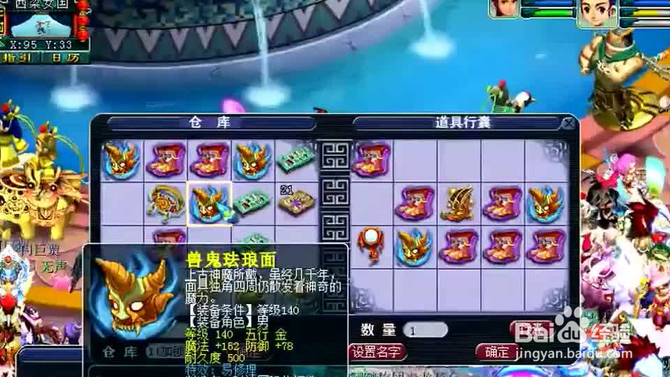 为什么有些人说《梦幻西游》是神豪西游？