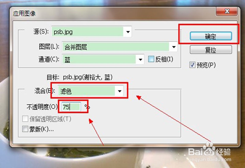 ps菜鸟入门教程：[2]照片偏黄怎么调