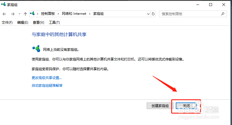 win10程序启动缓慢怎么办