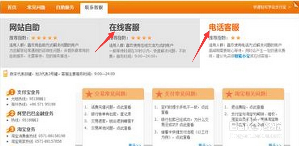 花呗被冻结怎么办 花呗无法使用怎么办