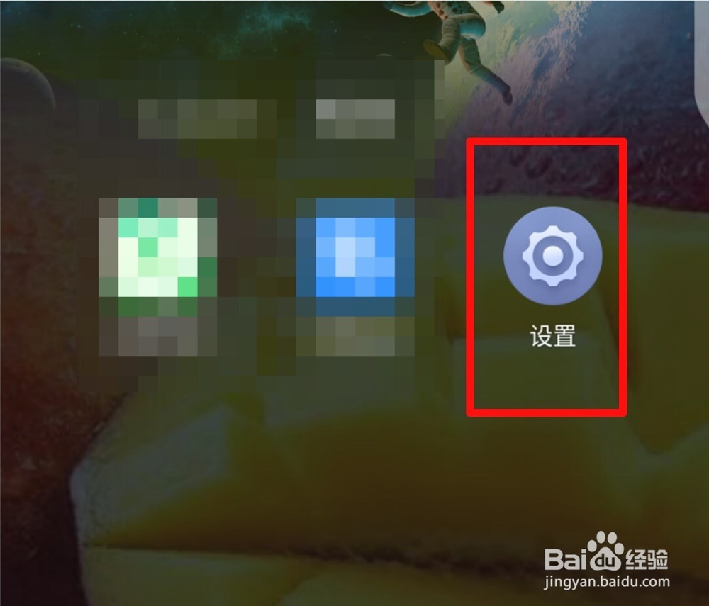 如何卸载360手机软件