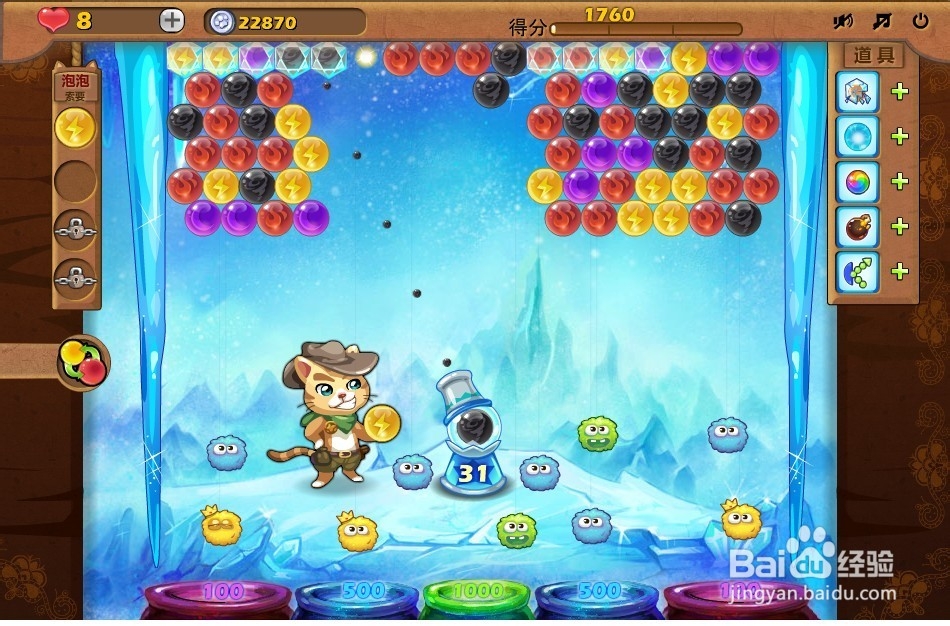 开心泡泡猫 第21关 三星攻略
