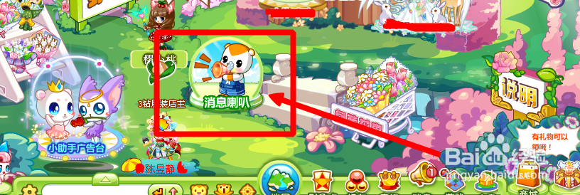 奥比岛怎么快速获得粽叶?