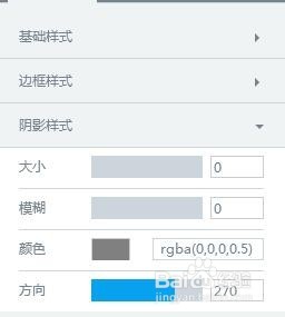 如何在H5页面里面做按钮的效果