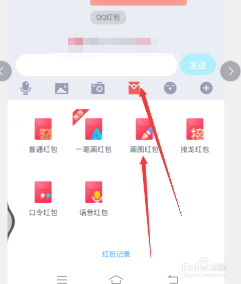 珍珠奶茶怎么画qq红包