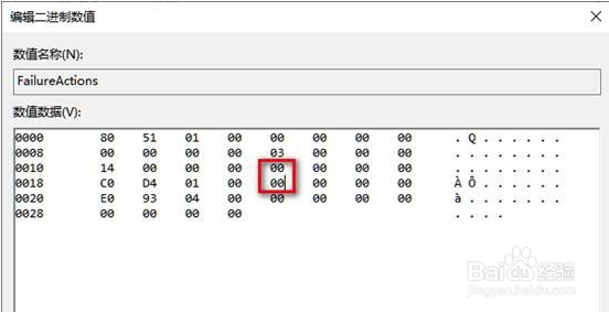 win10彻底永久关闭自动更新的方法