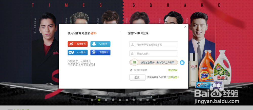 绘声绘影制作背景视频的资料来源（个人积累）