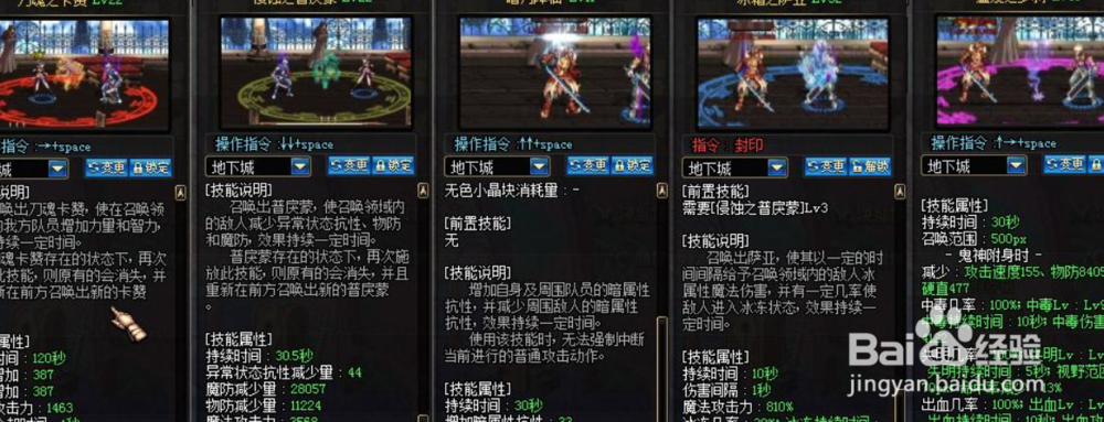 鬼泣艾肯怎么搭配