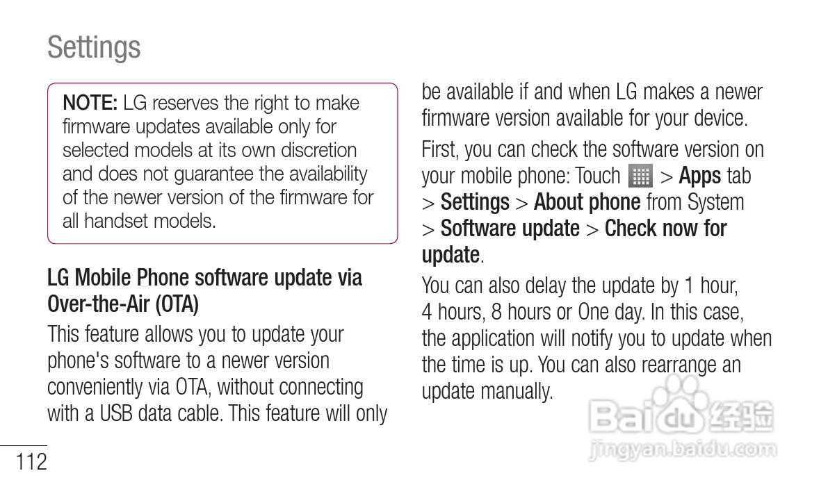 LG P705手机使用说明书:[35]