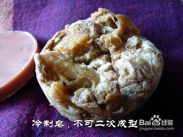 如何辨别手工皂