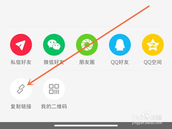 小红书在哪里分享主页链接