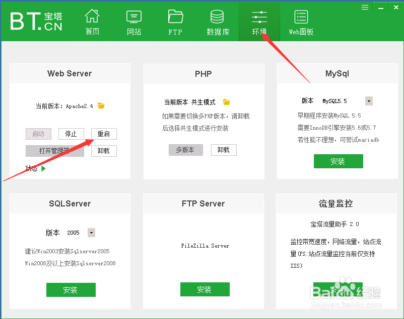 如何用搭建一个网站