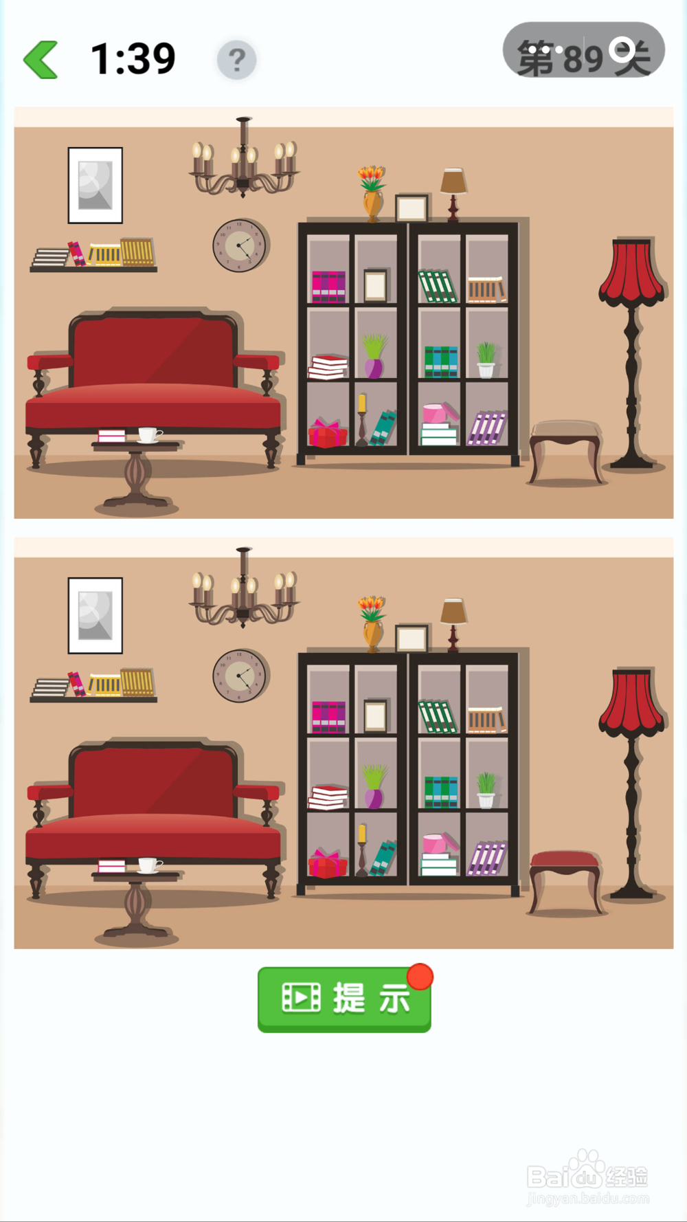 等你来找茬游戏第89-90关通关攻略