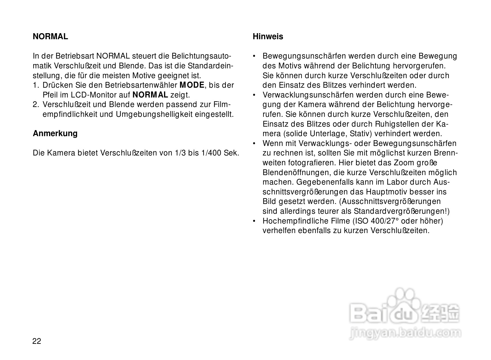 Rollei Prego 145型数码相机使用说明书:[3]