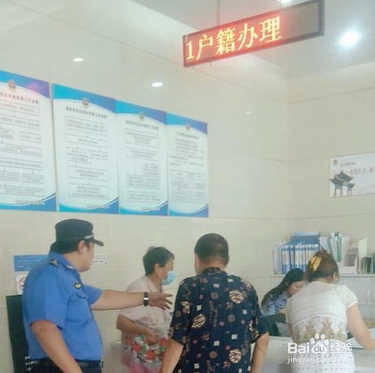 孩子户口在女方家怎么才能迁到男方