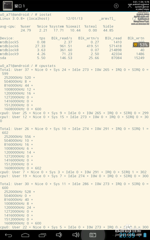 数据说话：便宜的平板电脑、手机有缺陷