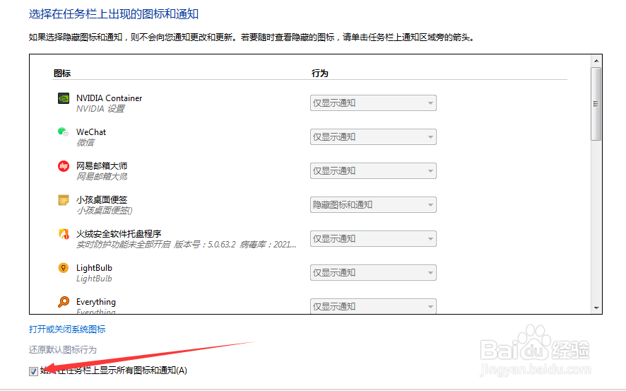 如何将电脑底部图标收纳整合?
