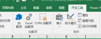 EXCEL选中单元格整行变色，可调节