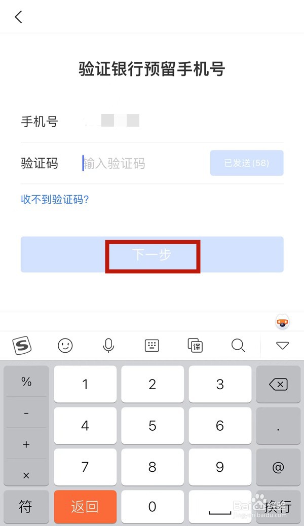 借记卡可以绑定支付宝吗