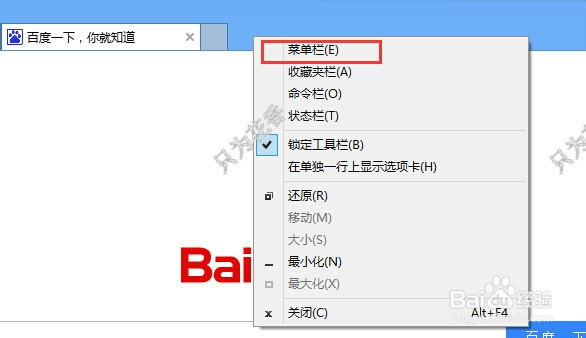 IE设置兼容性视图