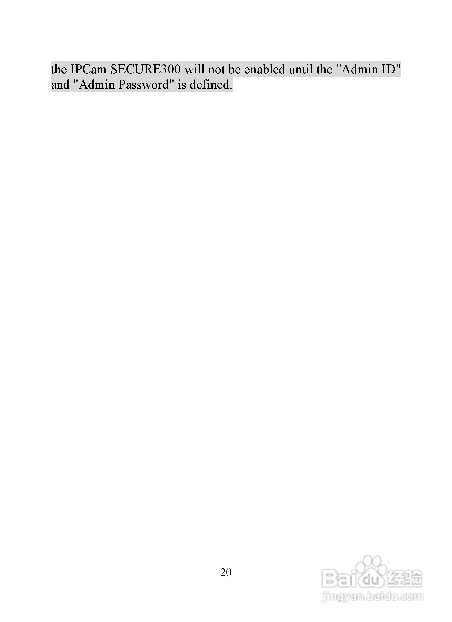 昆盈IPCam SERCURE300型摄像头使用说明书:[3]