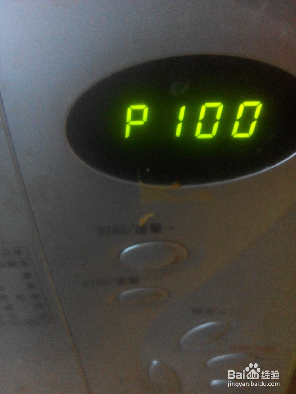 非油炸怎么做香酥美味土豆片