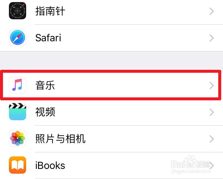 苹果iPhone7无法从iTunes同步音乐怎么办