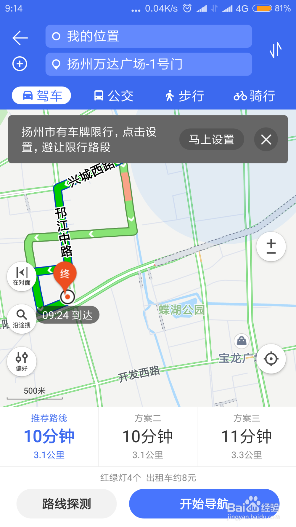 腾讯地图怎么样