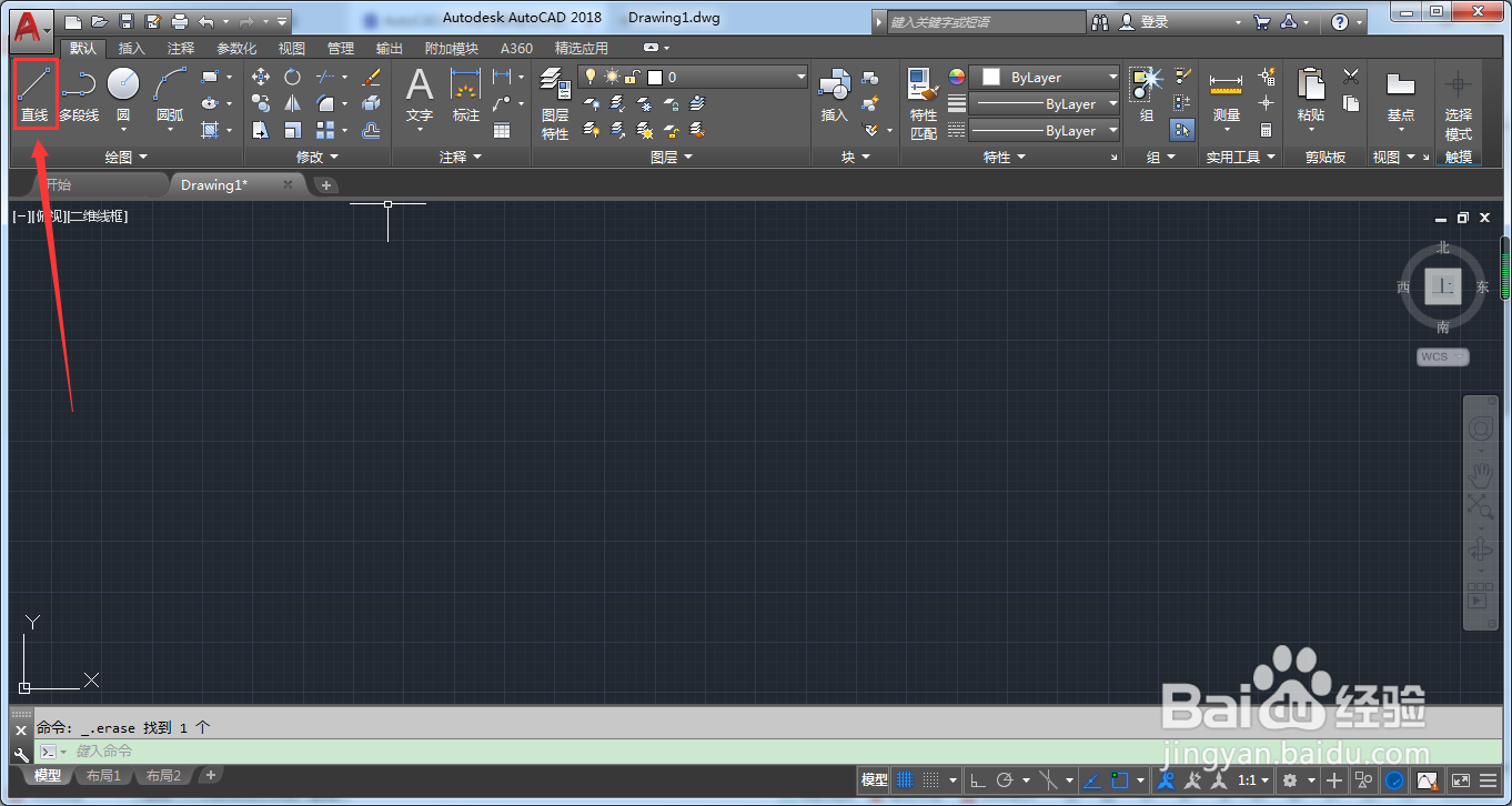 AutoCAD2018水平直线如何画