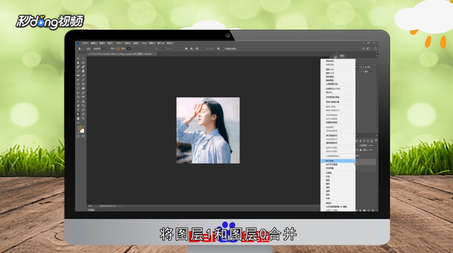 如何用PS把照片调成怀旧色调