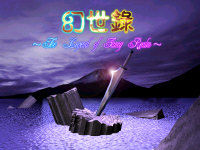 怎样在《幻世录II》无限获取机能点数