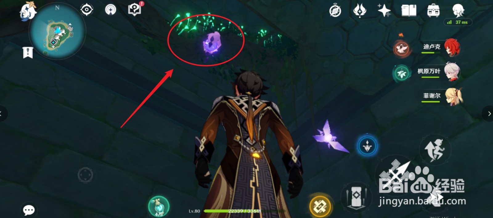 水月池雷神瞳怎么拿