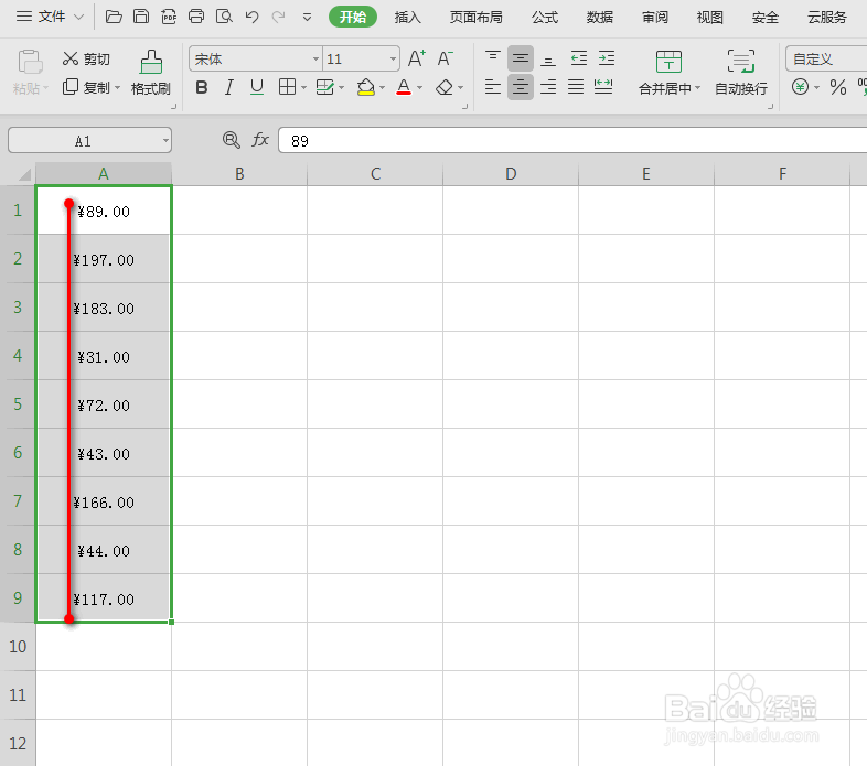 wps中excel怎么快速添加百分号与人民币符号