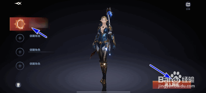 余烬风暴放技能屏幕模糊怎么办