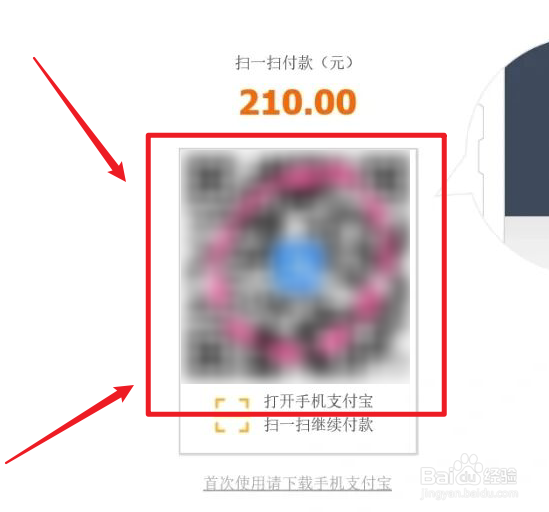 小学教师资格证审核通过怎么缴费#校园分享#