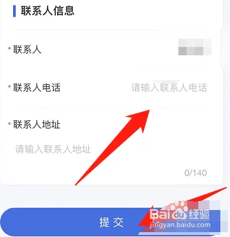 工伤认定不成功怎么走医保