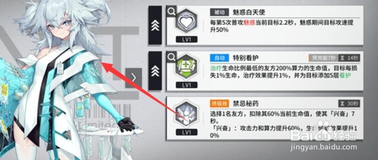 少女前线云图计划最佳阵容搭配攻略
