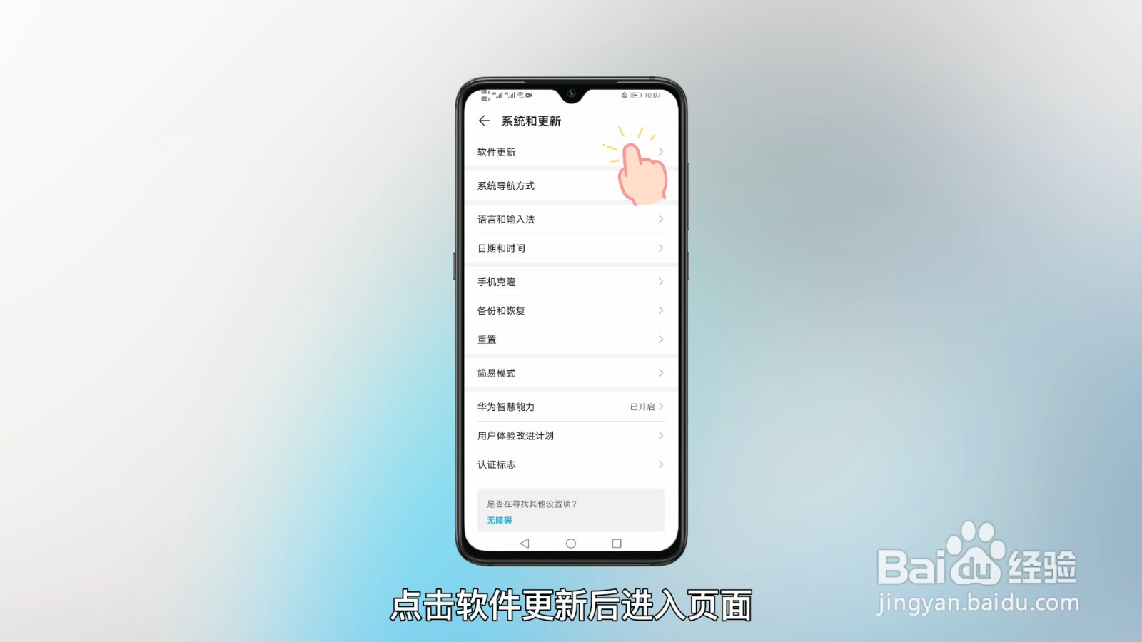 《英雄联盟手游》无法安装怎么办