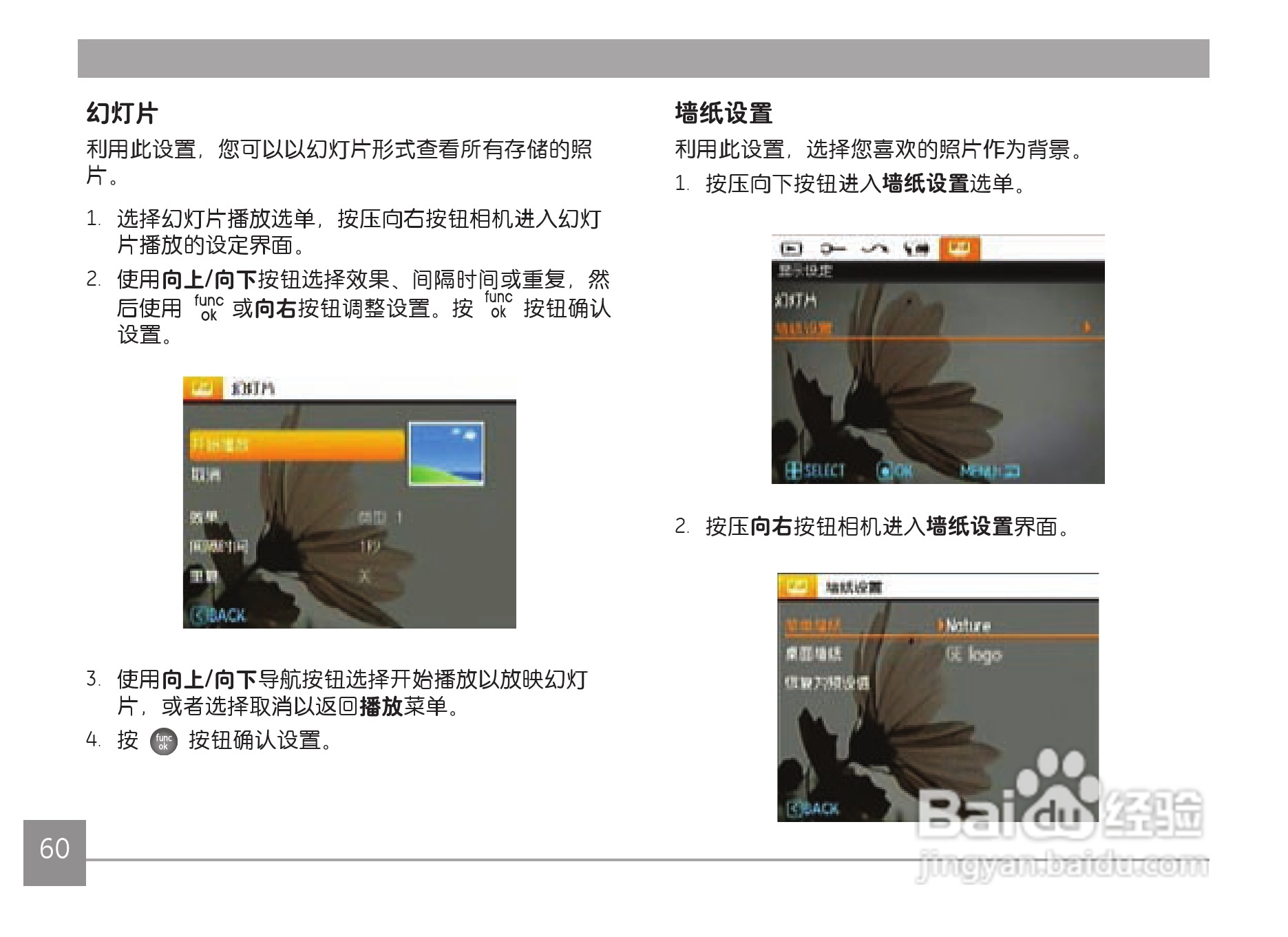GE通用X500数码相机说明书:[7]